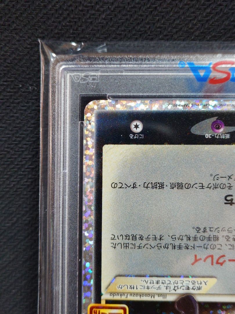 ブラッキー　25th　 012/025