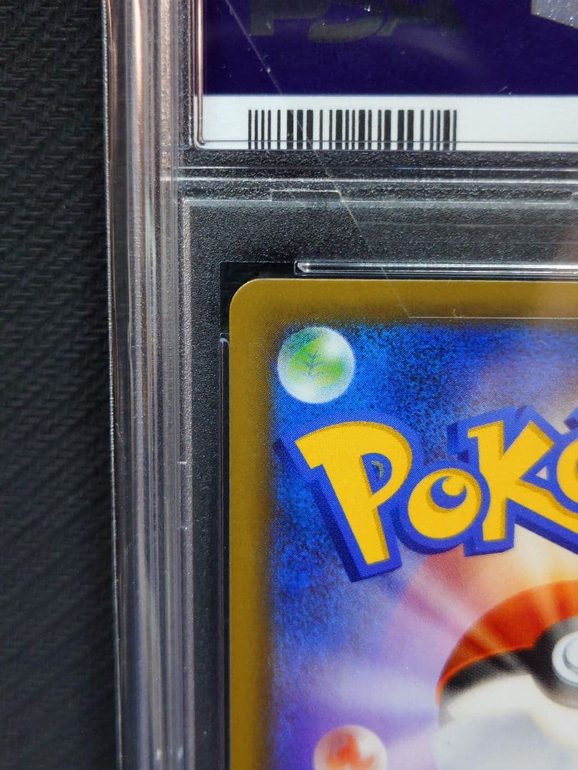 ブラッキー　25th　 012/025