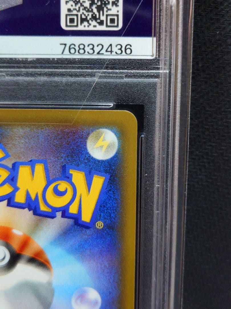 ブラッキー　25th　 012/025