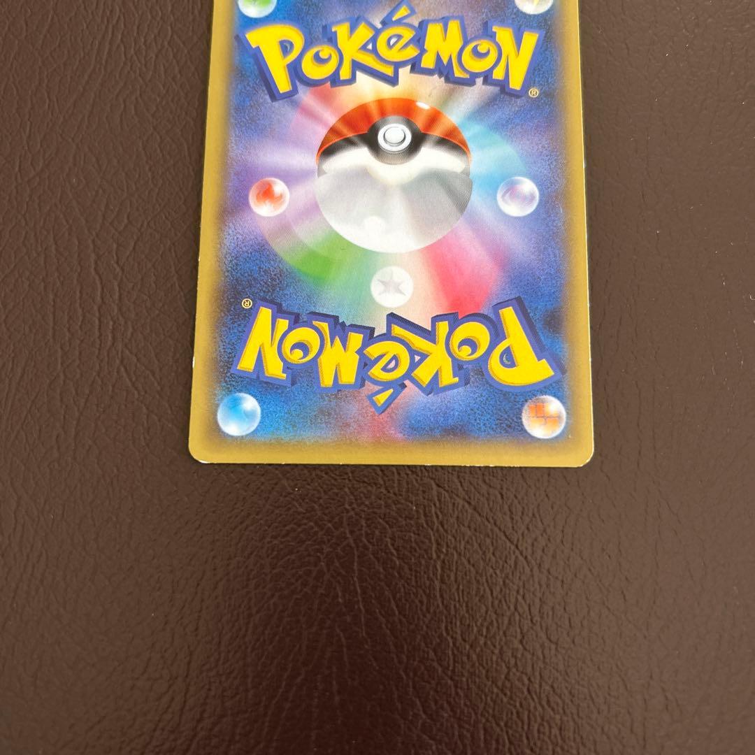 ゼクロム R CP2 伝説キラコレクション 009/027