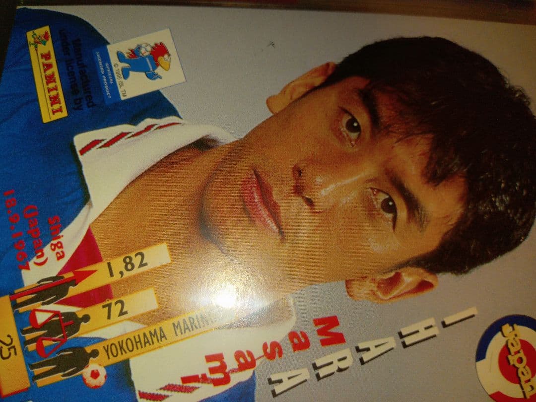 W杯時の、カズさん、井原さん、です!