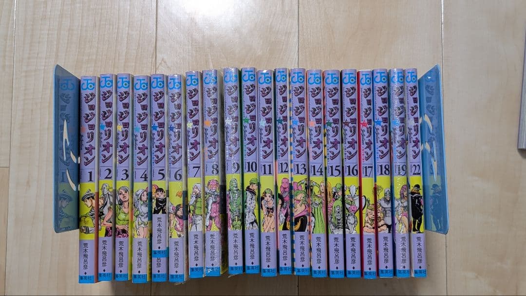 ジョジョの奇妙な冒険 1〜7部全巻 + ジョジョリオン計20冊+おまけ