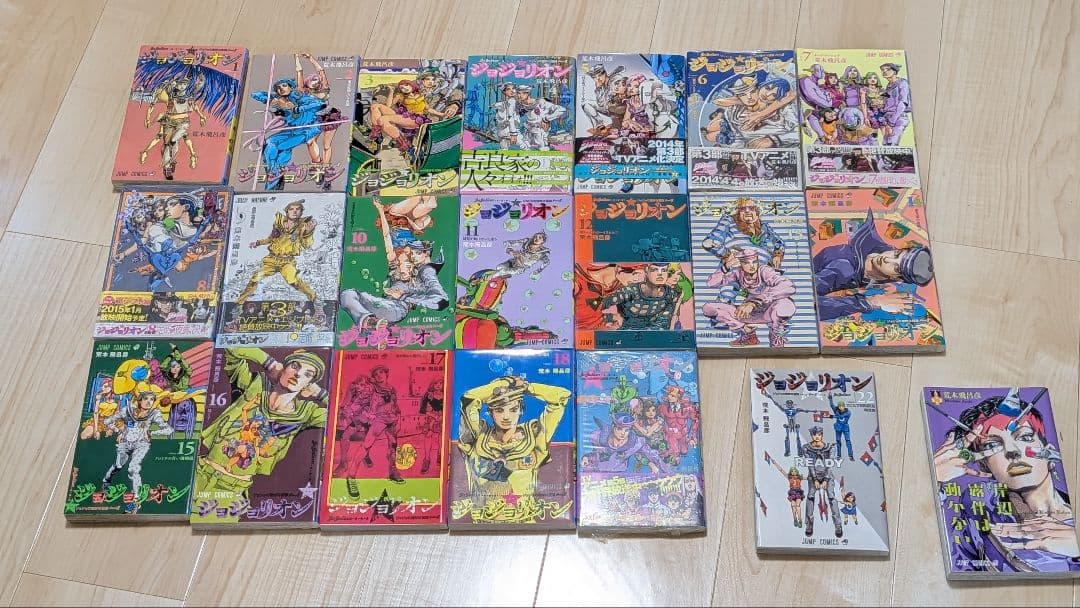 ジョジョの奇妙な冒険 1〜7部全巻 + ジョジョリオン計20冊+おまけ