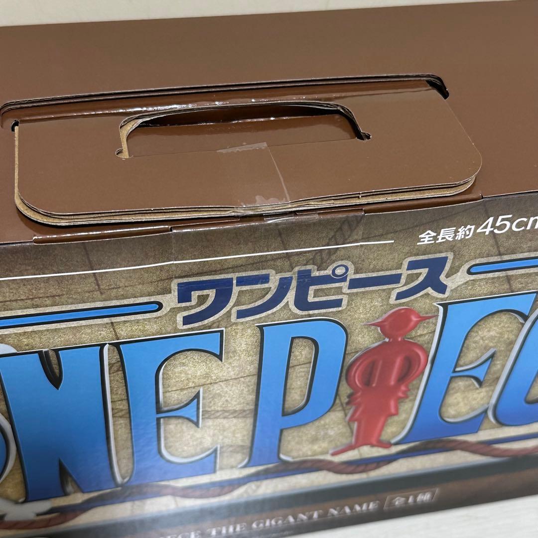 一番くじ ワンピース　ドラマティックメモリーズ　ギガントネーム　D賞