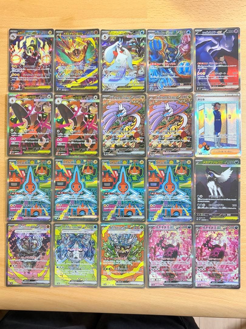 ポケモンカード SAR 20枚セット まとめ売り