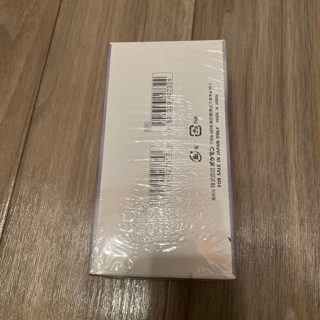 ホワイトフレアBOX 拡張パックデラックス　未使用シュリンク付き