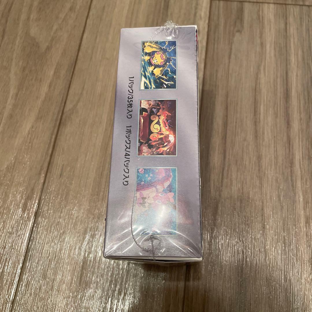 ホワイトフレアBOX 拡張パックデラックス　未使用シュリンク付き