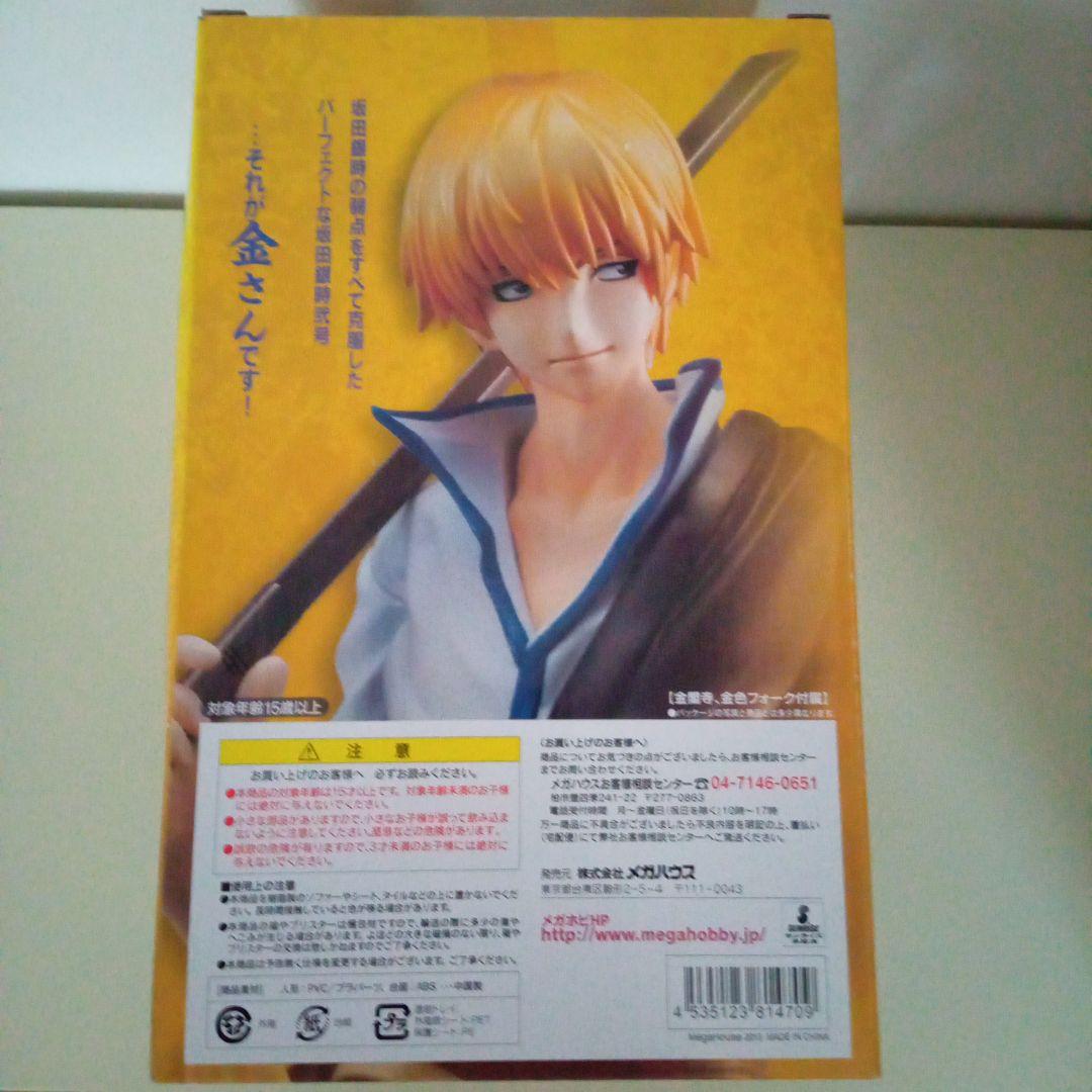 G.E.M. 坂田金時 フィギュア