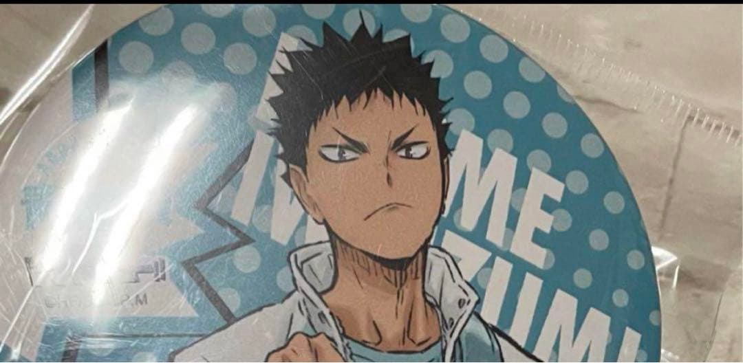 ハイキュー 青城祭 缶バッジ 岩泉一 2018