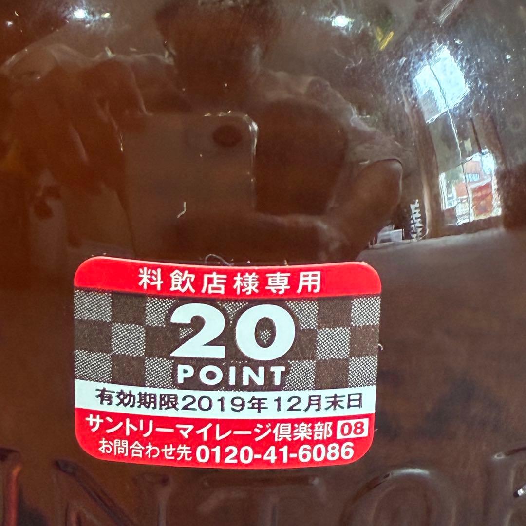 山崎 12年 シングルモルトウイスキー　未開封品