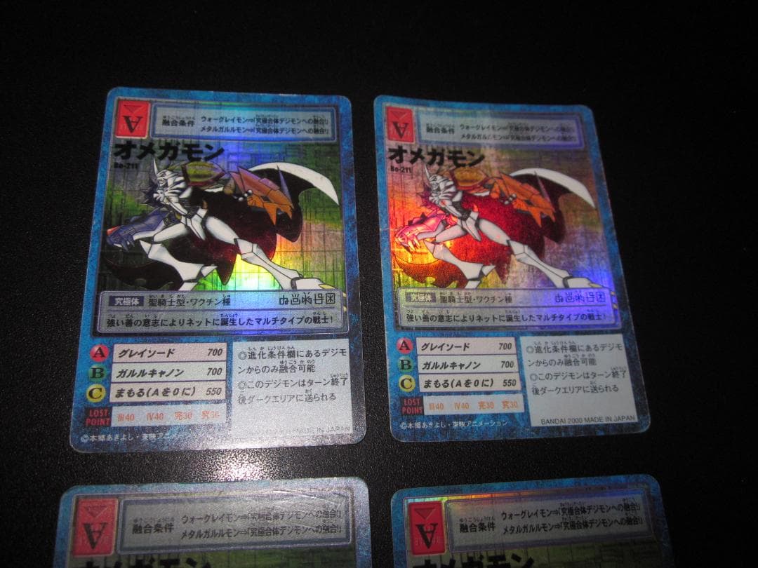 オニスズメ　レジェンド　047/070　整理番号、ps-44