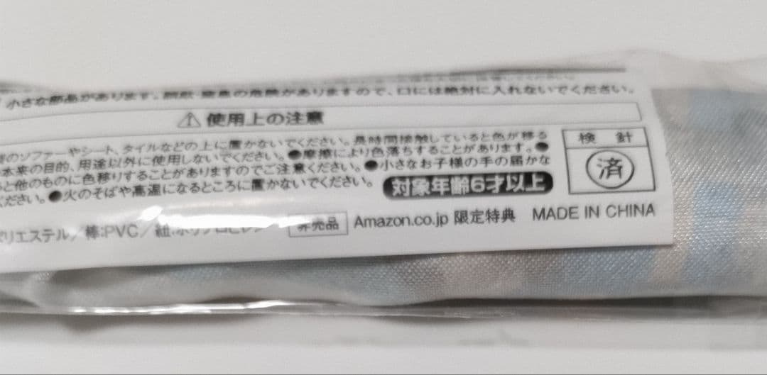 ファイアーエムブレム無双 トレジャーボックス 　竜石クリスタル