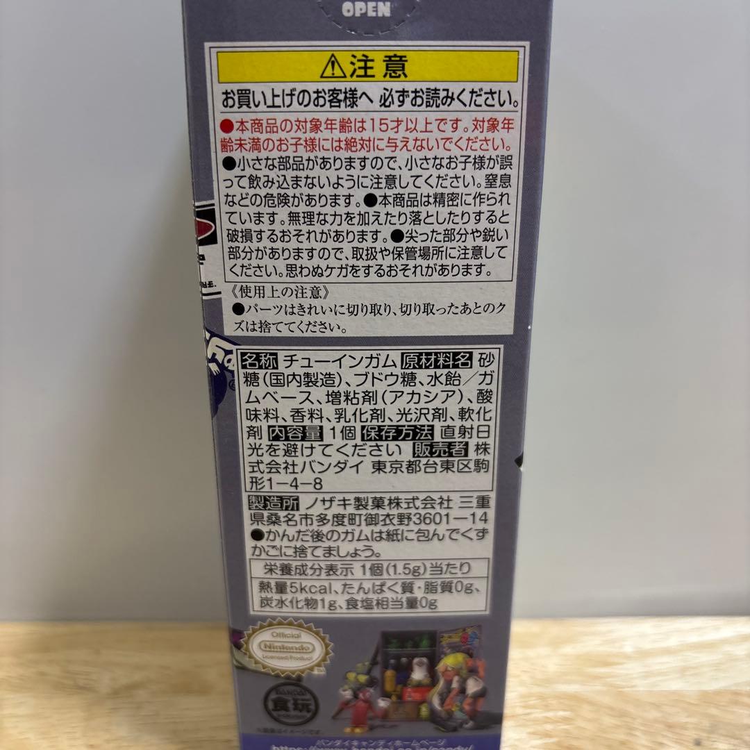 スプラトゥーン3　ロッカーコレクション　12個セット