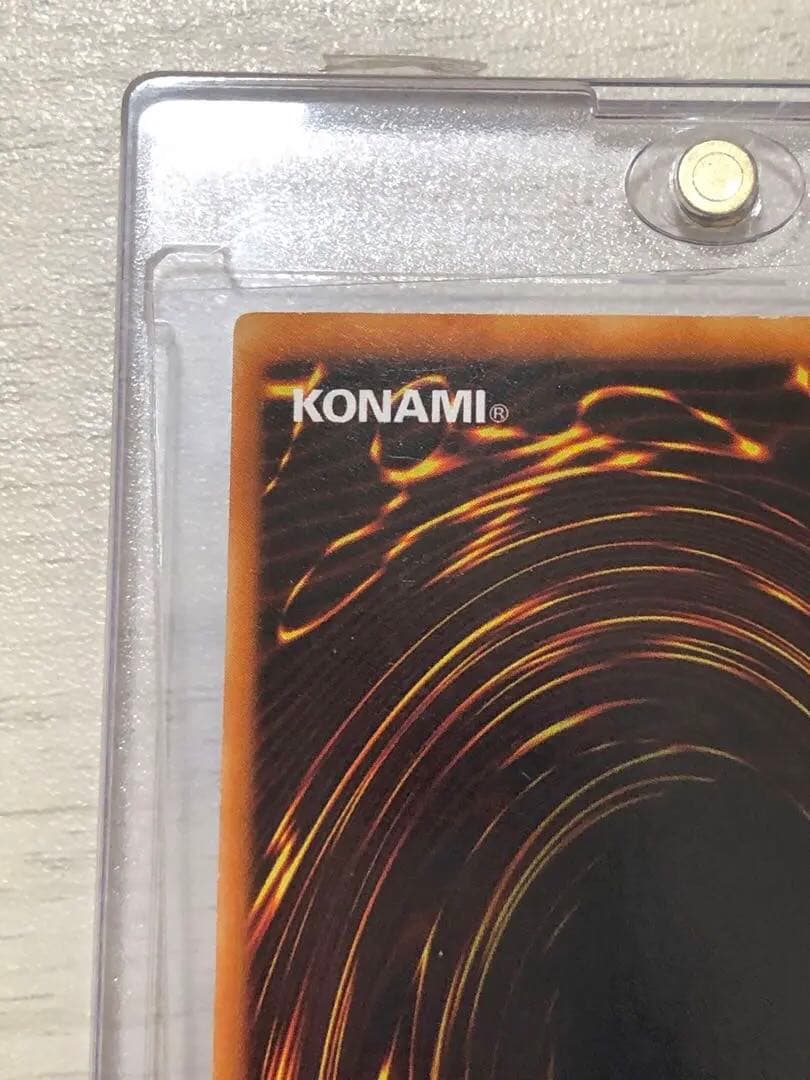 特価　青眼の白龍 ウルトラレア　二期