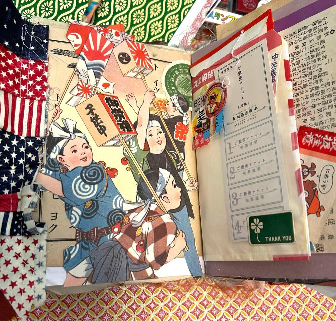 昭和レトロ　雑記帳　ジャンクジャーナル