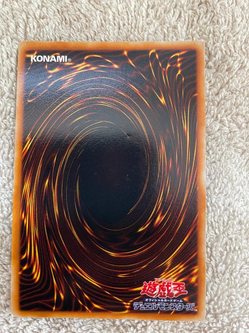 遊戯王　青眼の白龍　初期　ウルトラ　スターターボックス　ブルーアイズ