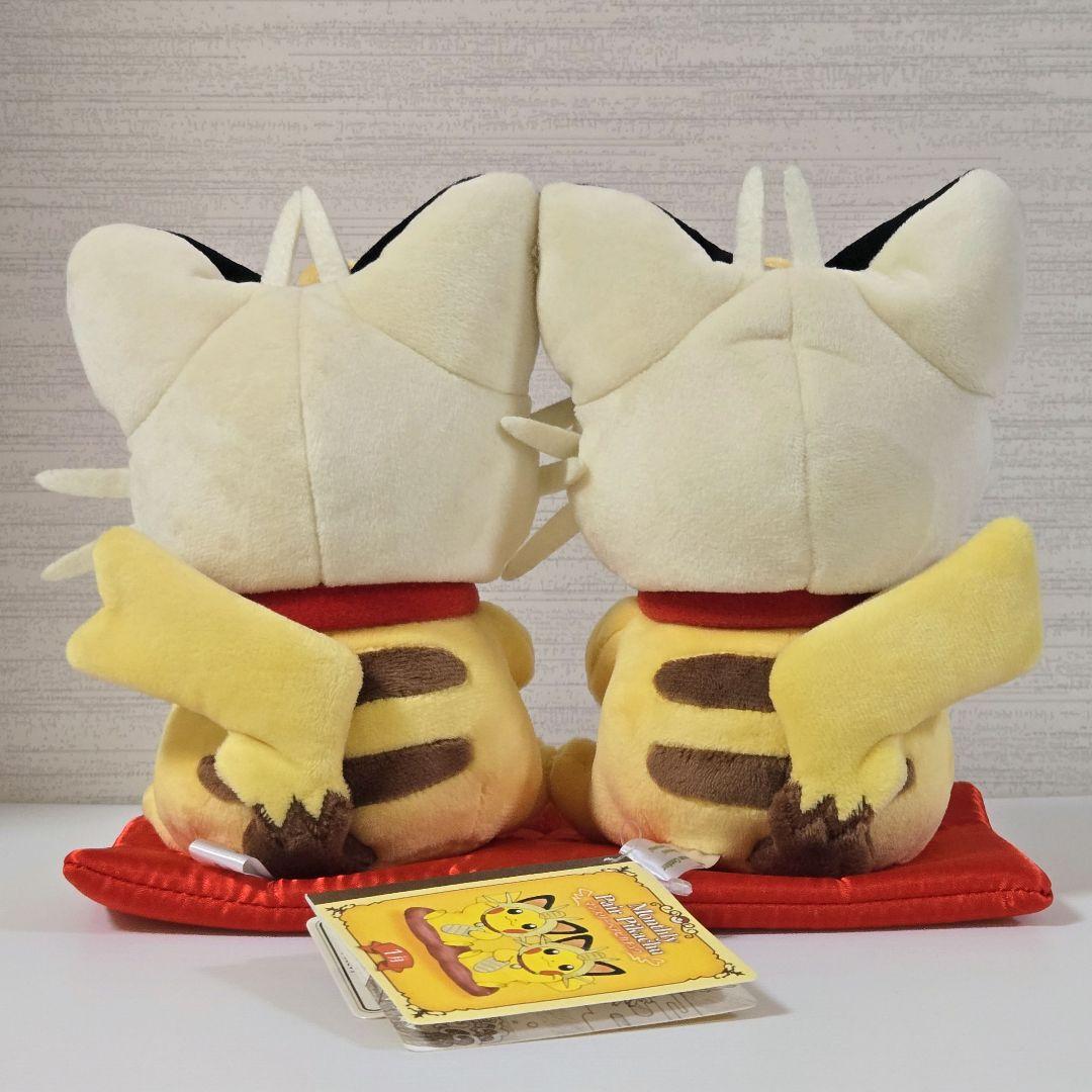 マンスリーペアピカチュウ 2017 1月 ぬいぐるみ