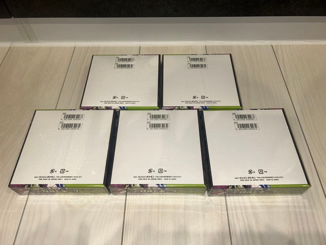 ポケモンカードゲーム 「ムニキスゼロ 」新品未開封シュリンク付き5BOX