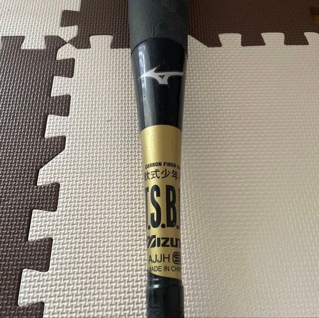 MIZUNO ミズノ ビヨンドマックス EV 軟式少年用 野球 バット