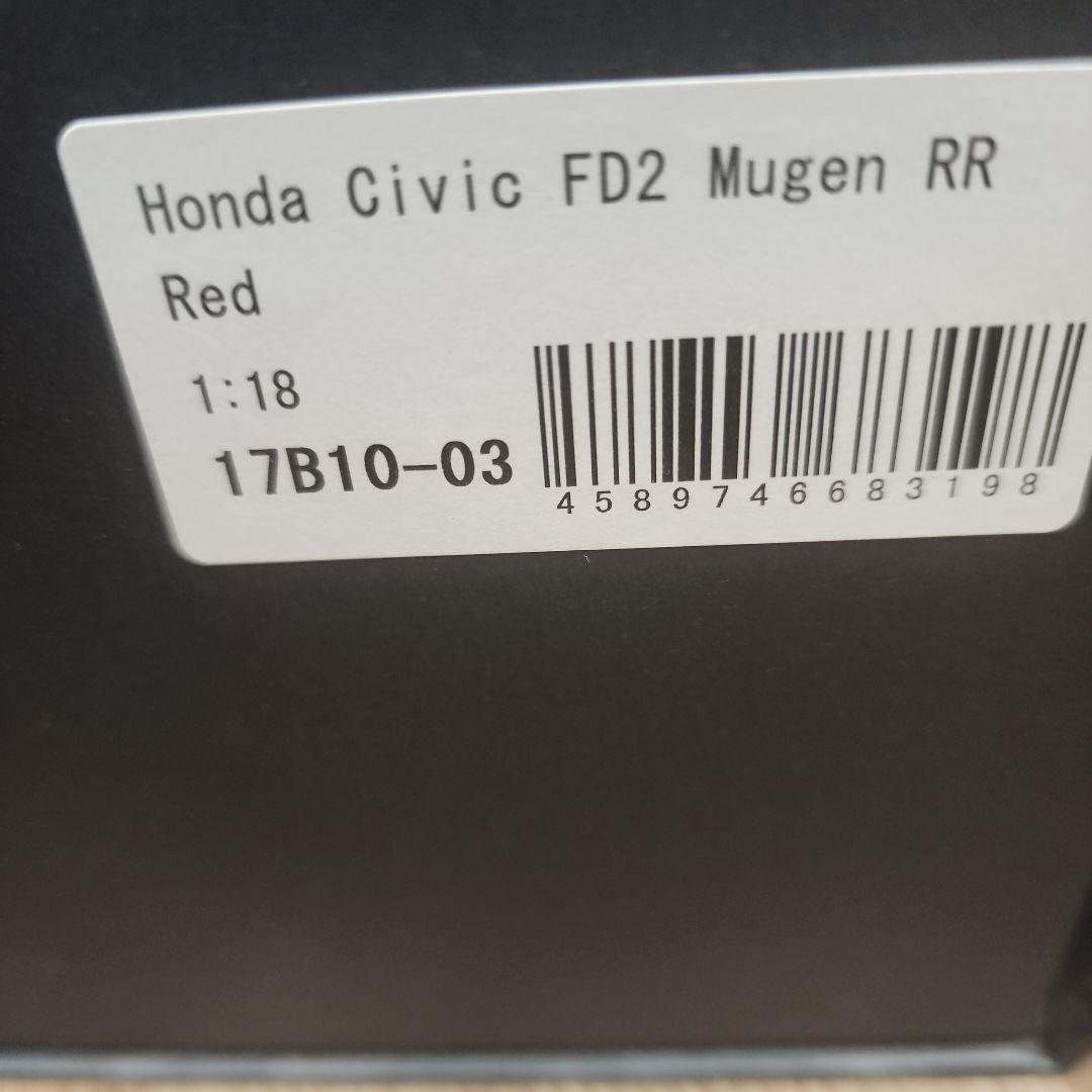 one model ホンダ CIVIC FD2 MUGEN RR