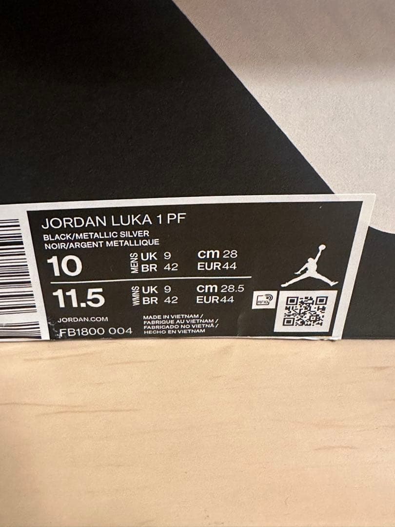 JORDAN LUKA 1 PF ジョーダンルカ1 バッシュ
