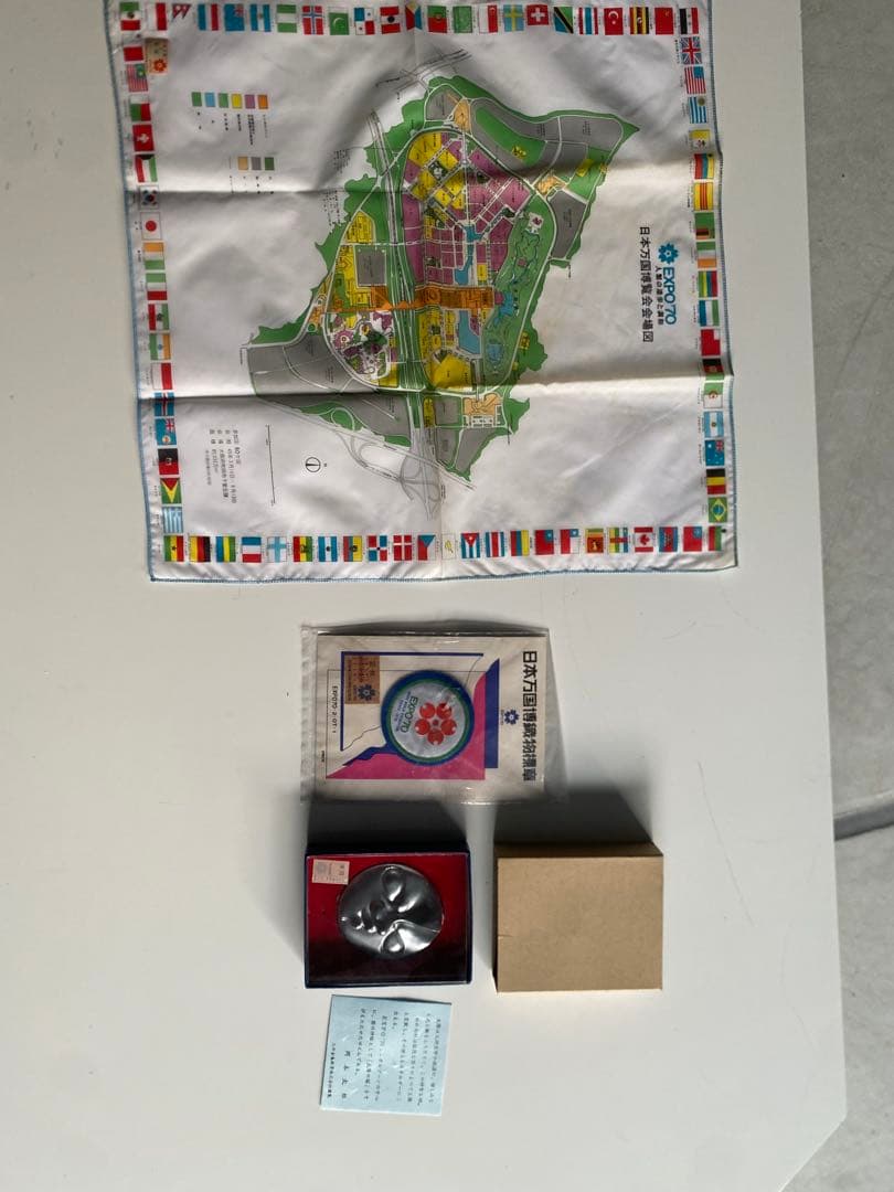 日本文化 印刷物 コレクション　1970年日本万博博覧会