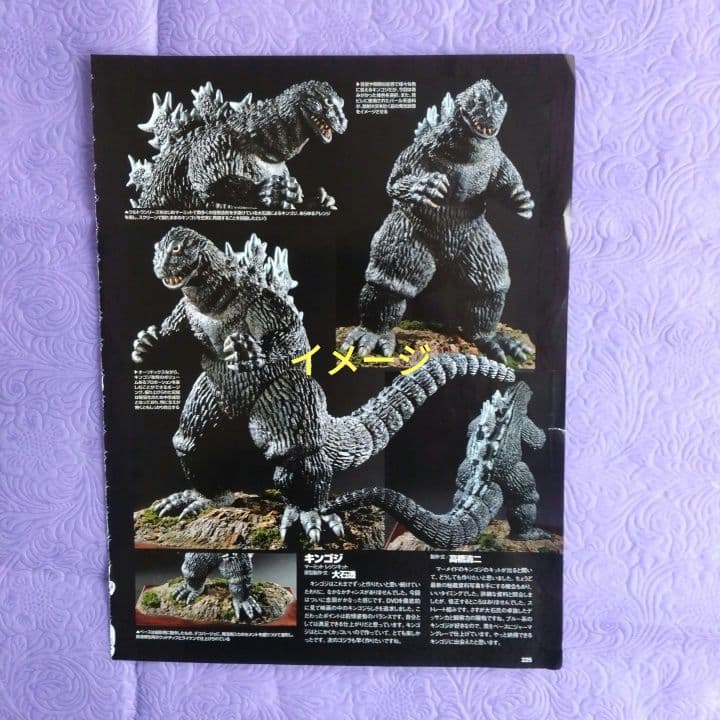 マーミット 30㎝ キンゴジ