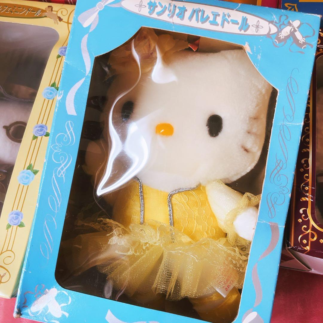 希少レア　ハローキティ　ダニエル　非売品　ぬいぐるみ　まとめ売り　平成レトロ