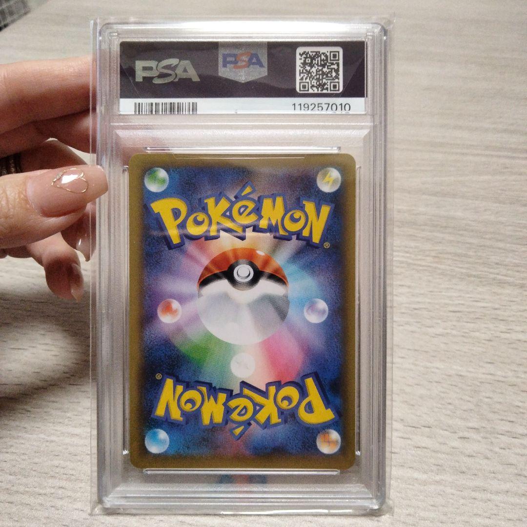 【PSA10】マグマ団のグラードン 25th 011/025 プロモ psa10