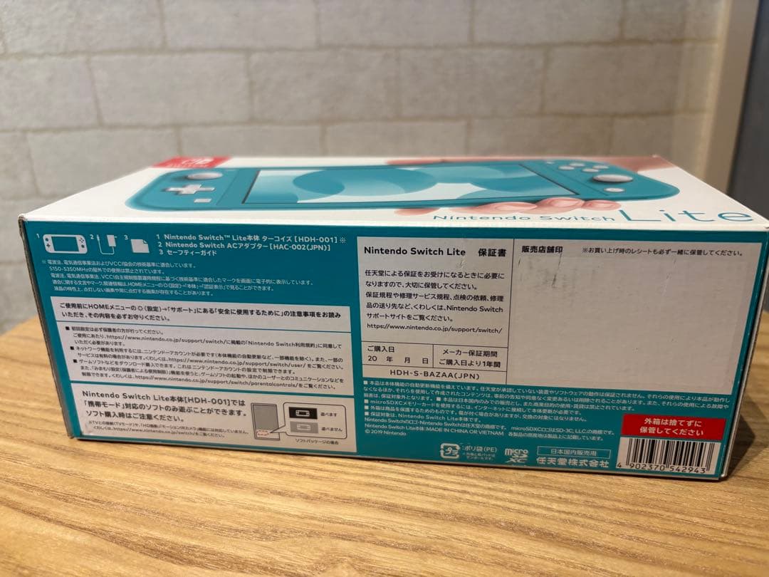 ◆新品◆ Nintendo Switch Lite ターコイズ