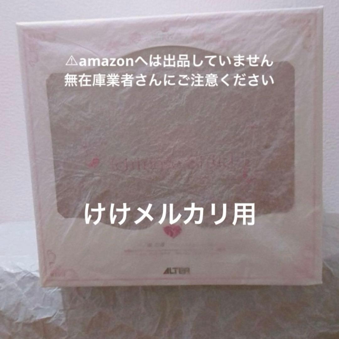 一ノ瀬志希 フィギュア アルター 未開封