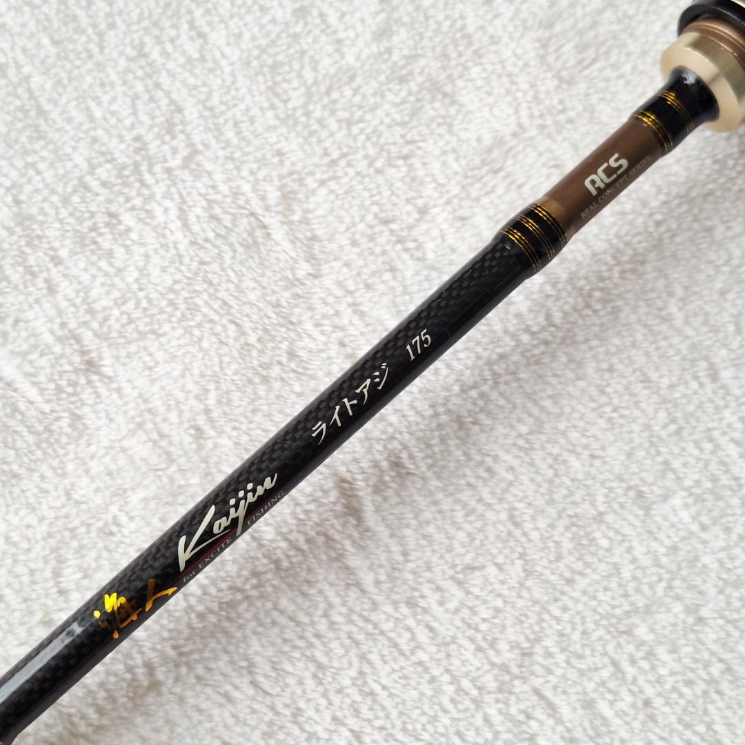 アルファタックル 海人 ライトアジ 175　東京湾ライトアジ専用ロッド