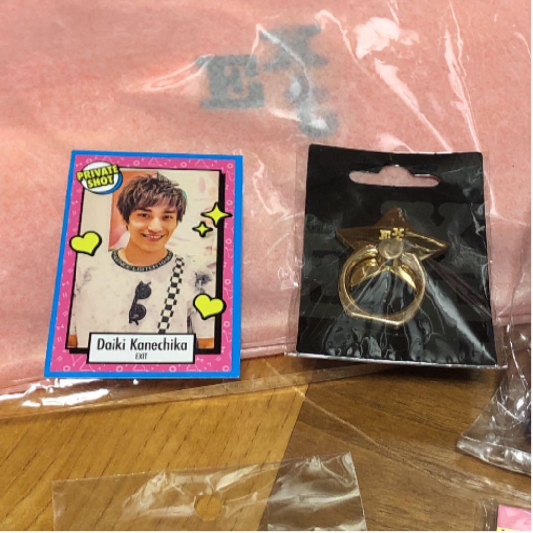 値下げ中！　全て新品未使用未開封！EXIT グッズセット　りんたろー。かねちー