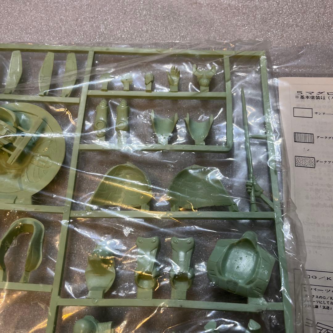 ボークス　マグロウ 1/00 FSS ファイブスター物語 ガレージキット　現状