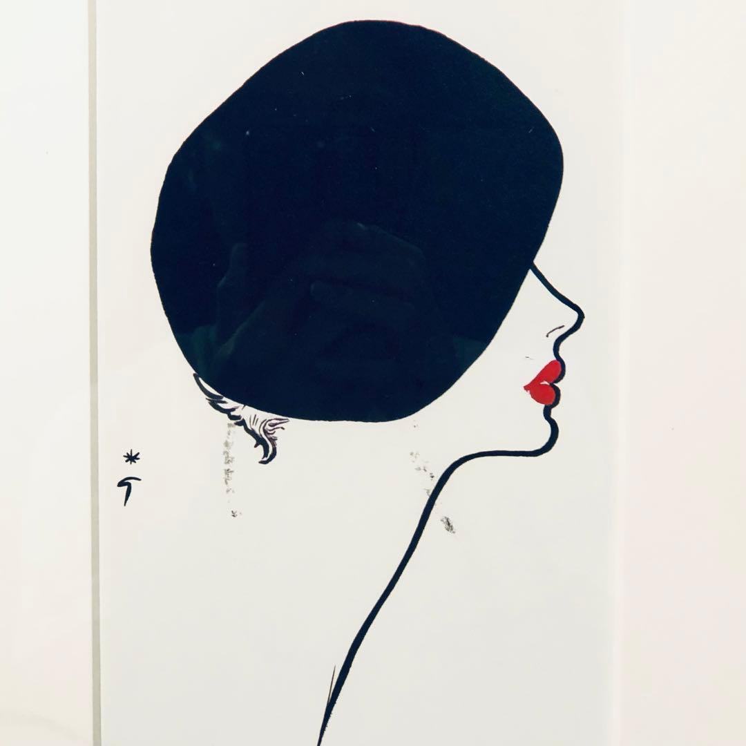 1980's ルネグリュオ ヴィンテージポスター(Rouge)