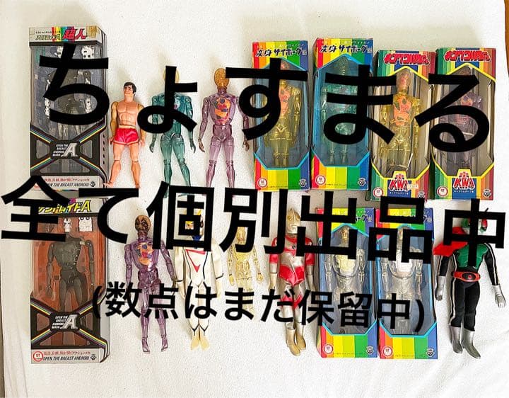 【当時物】小さな巨人　ミクロマン　M-114ブラッキー　ミニパンフレット付