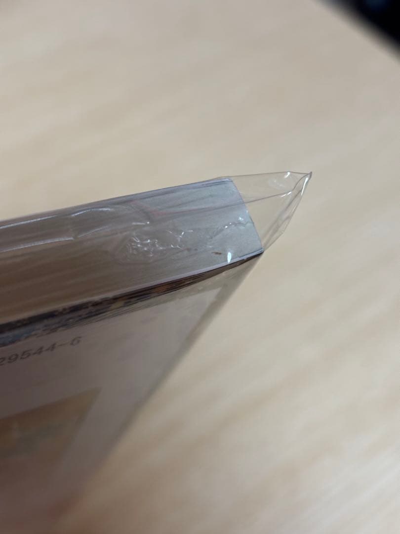 トニカクカワイイ 全巻初版セット シュリンク付き未開封