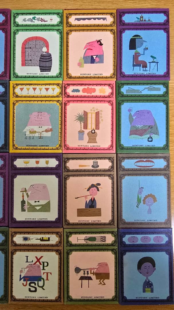 洋酒マメ天国　全３６巻　全巻セット　サントリー　アンクルトリス　開高健