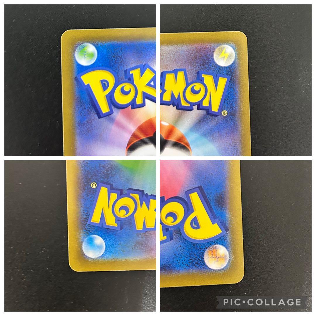 ポケモン SR SAR ポケカ　コレクション　まとめ売り　即日発送　美品　完美品