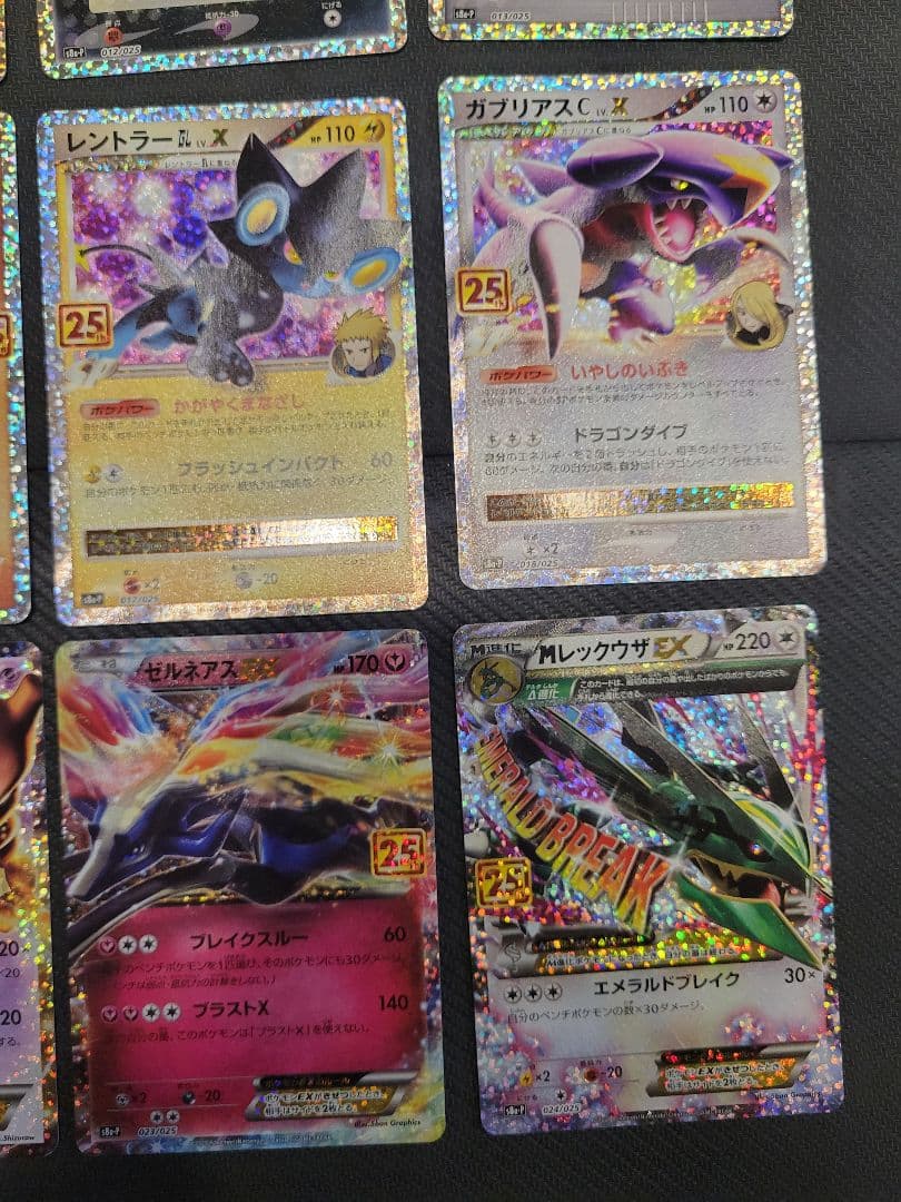 25th ANNIVERSARY COLLECTIONプロモパックコンプリート