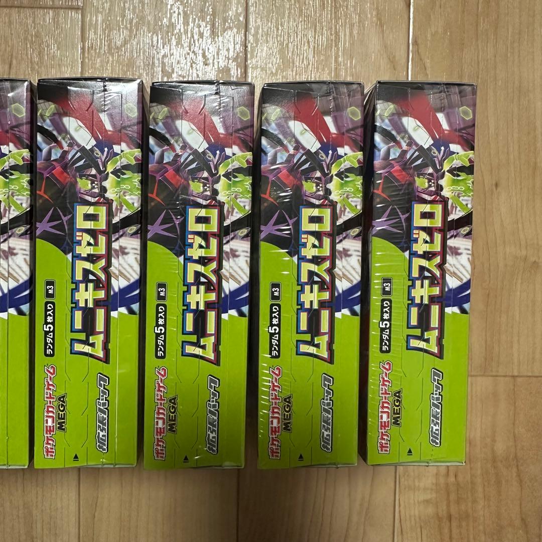 【シュリンク付き】 ムニキスゼロ 7box