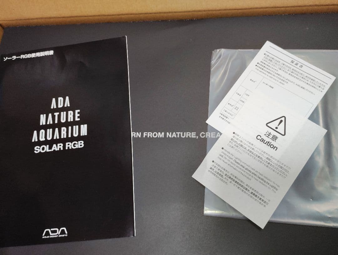 ADA アクアデザインアマノ ソーラーRGB