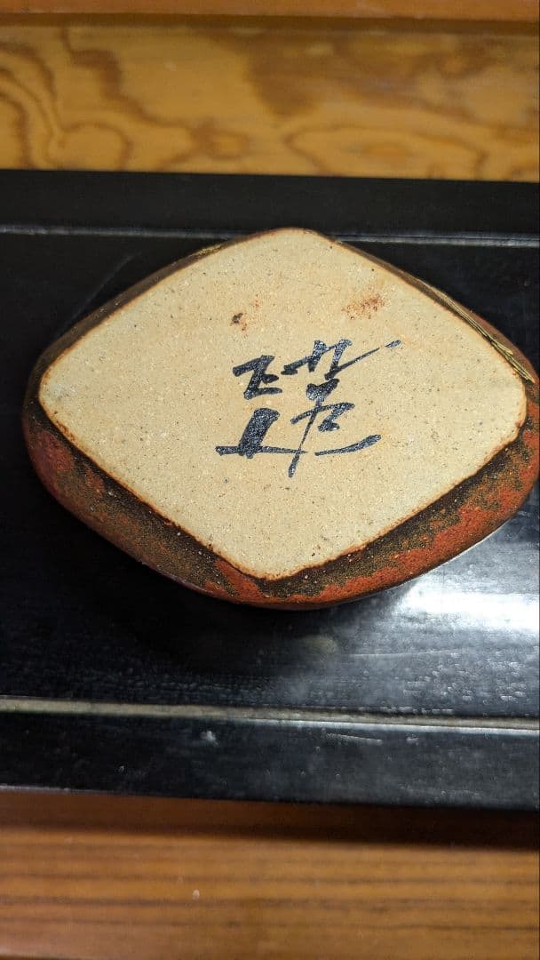 【JAPAN】九谷焼　作家作品　谷敷正人　雅彩双鶴紋　香炉