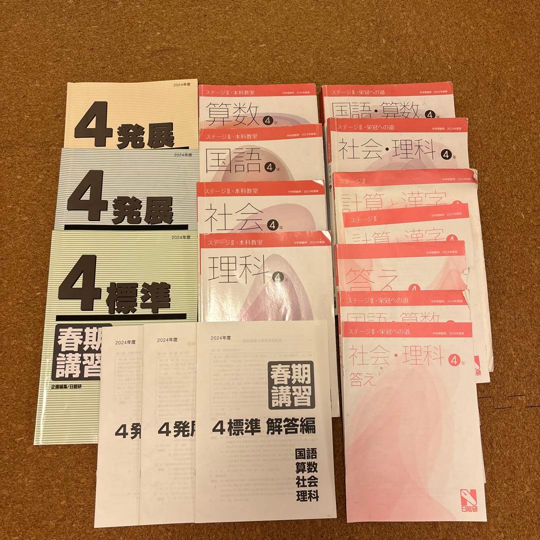 Y1015様 リクエスト 2点 まとめ商品