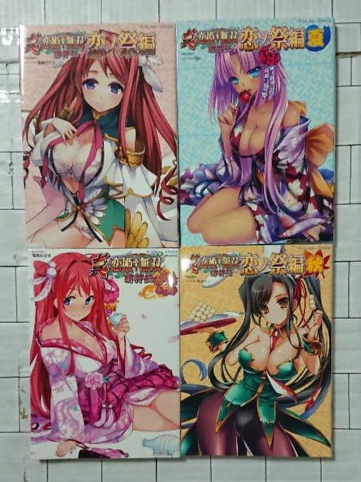 「真 恋姫無双~萌将伝」18冊+恋ノ祭編3冊+コミックアンソロ14冊 計36冊