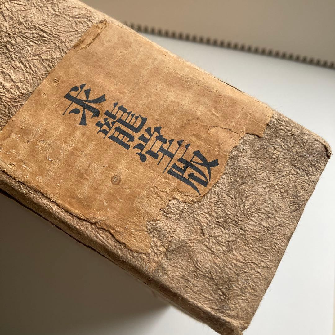 希少本　小絲源太郎「小絲源太郎画集」求龍堂（1974）