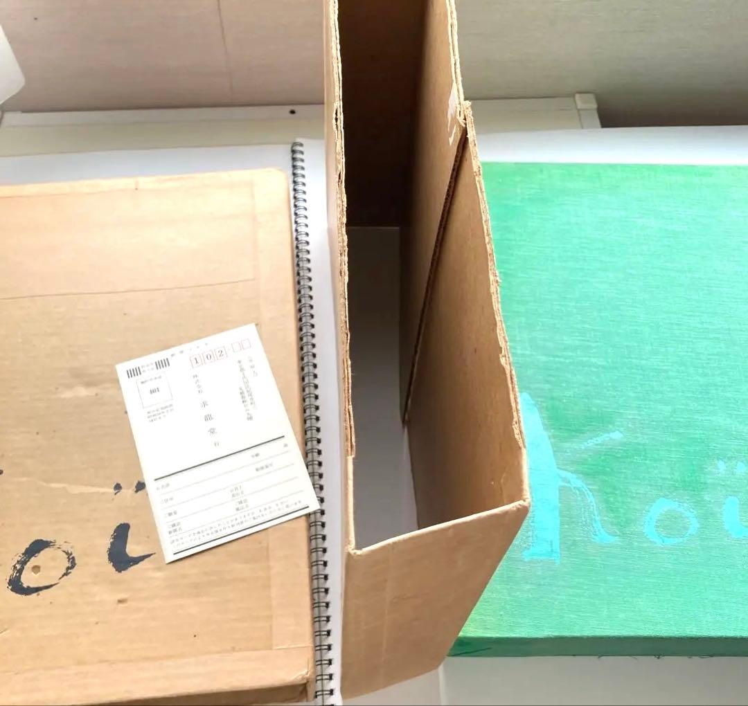 希少本　小絲源太郎「小絲源太郎画集」求龍堂（1974）