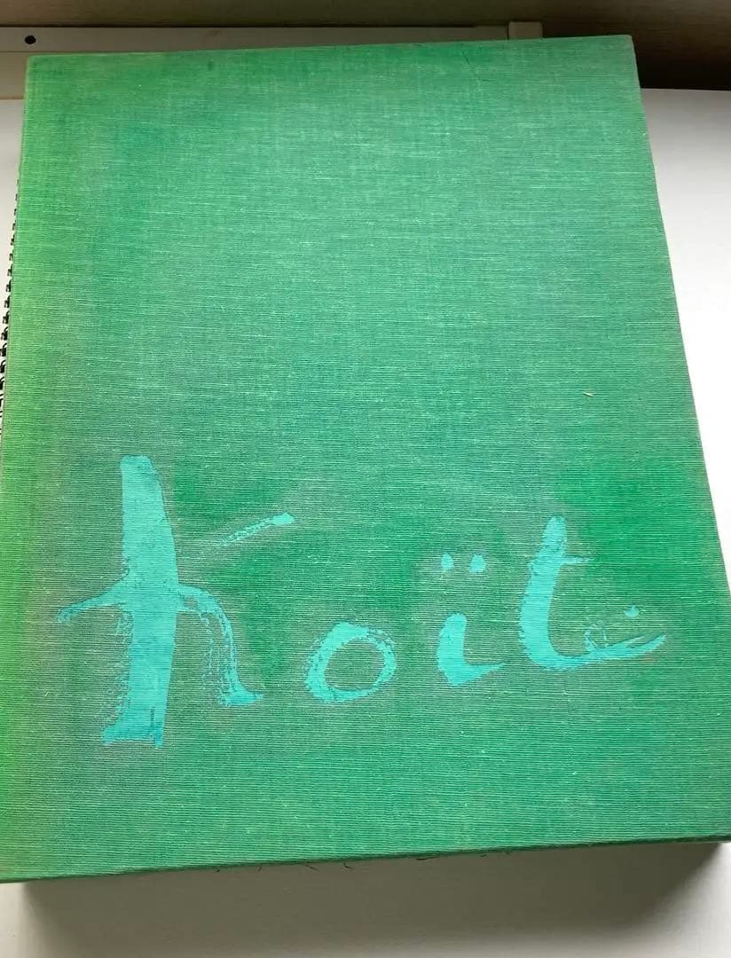 希少本　小絲源太郎「小絲源太郎画集」求龍堂（1974）