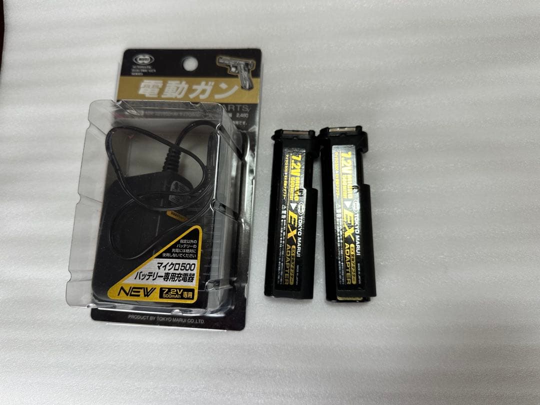 東京マルイ　MP7A1 電動　中古