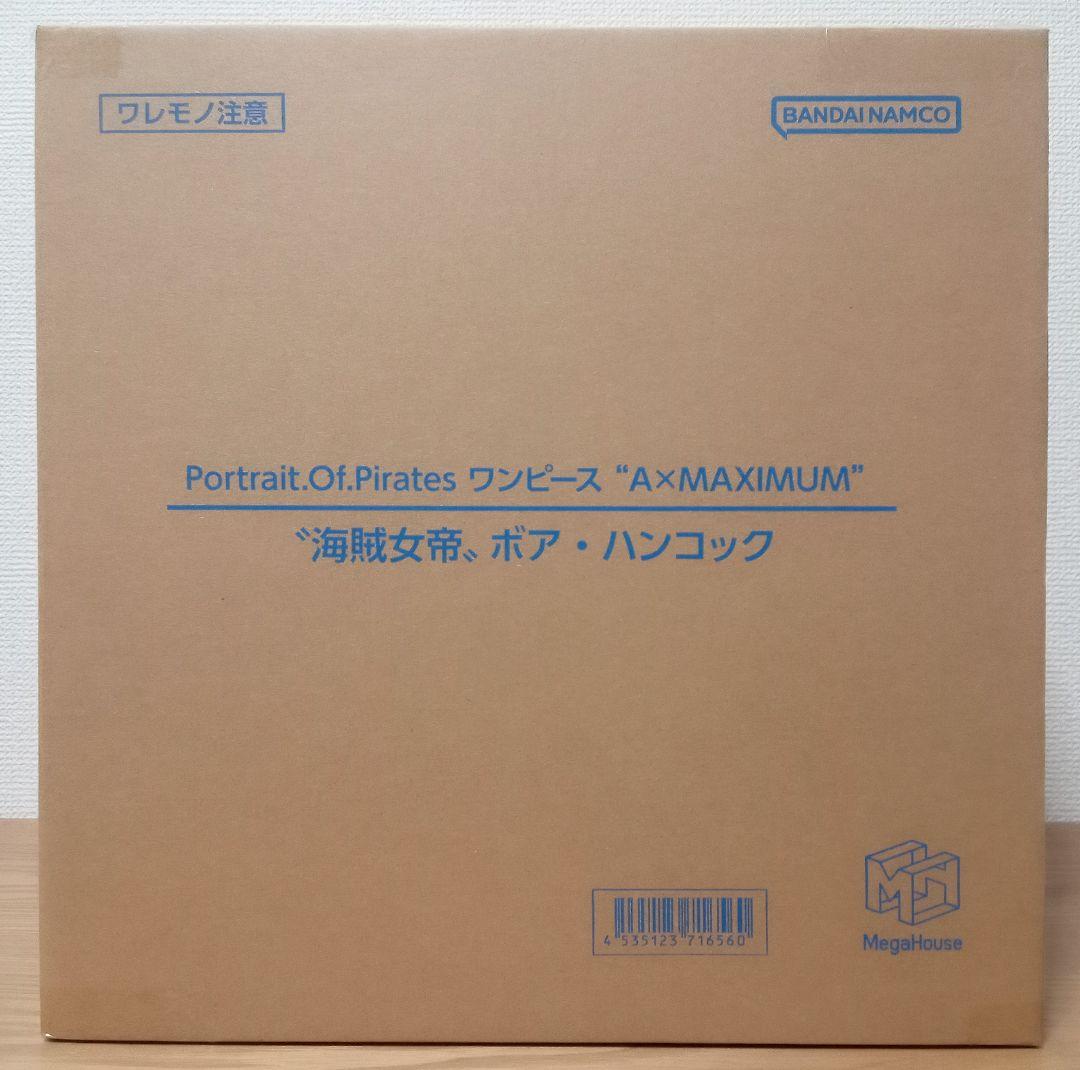※開封品 POPワンピース “A×MAXIMUM” “海賊女帝”ボア・ハンコック
